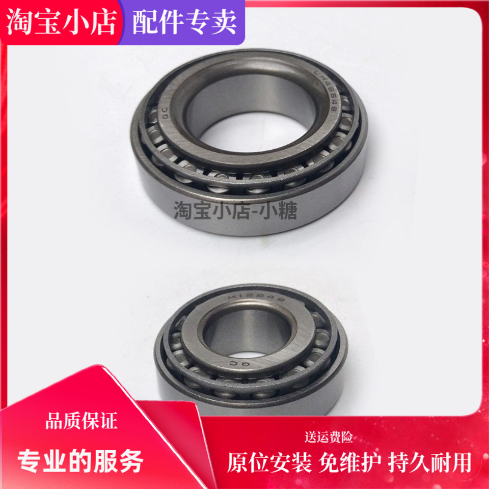 适用于 东风风行 菱智V3 M3 M5 前轮轴承 后轮轴承 原厂品质