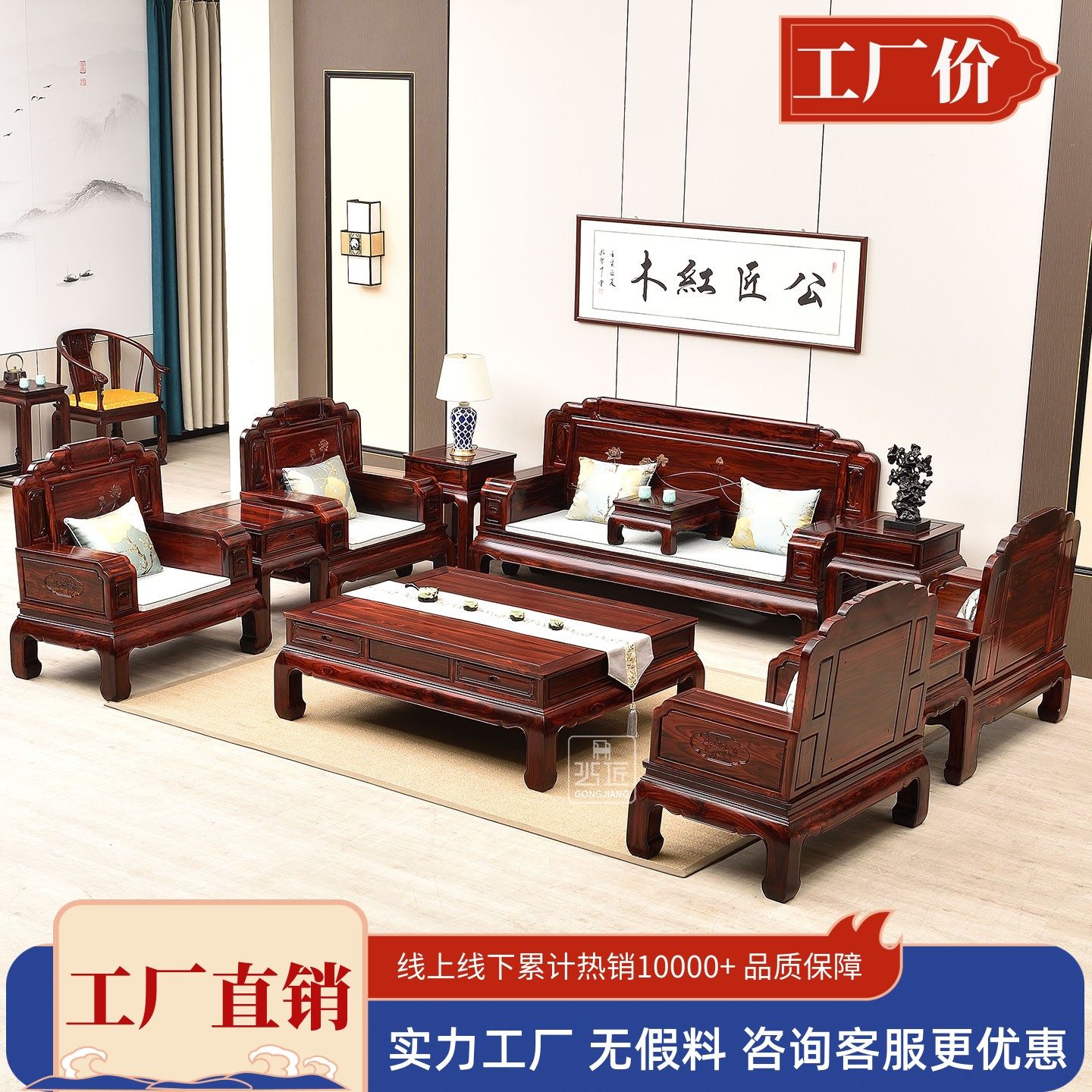 红木沙发印尼黑酸枝实木客厅荷韵沙发阔叶黄檀新中式榫卯家具组合