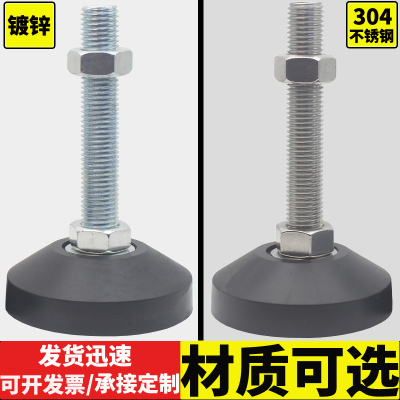 恒顺达重型脚杯可开发票