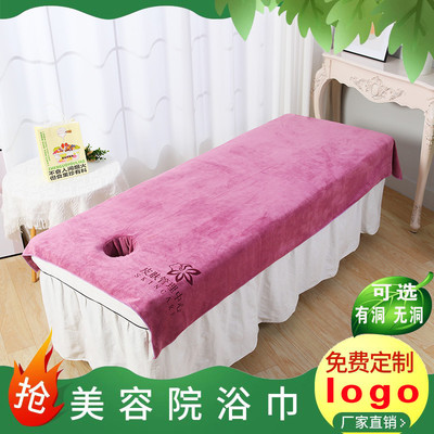 美容院铺装带洞大浴巾专用床单