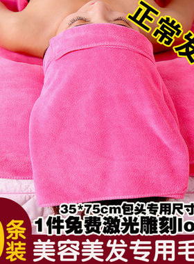 0毛巾包头logo吸水专用发廊美发