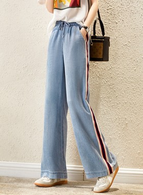 い氧气莱赛尔系带松紧腰双杠条纹点晴 休闲牛仔阔腿裤女MLKZ52814