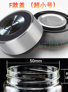 F款玻璃杯专用杯盖皮圈配件盖子配件本店玻璃杯专用盖子【现货】