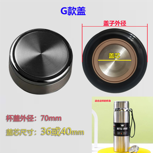 G款匹配杯盖专用款星星壶第二代升级盖本店杯身专用【现货】