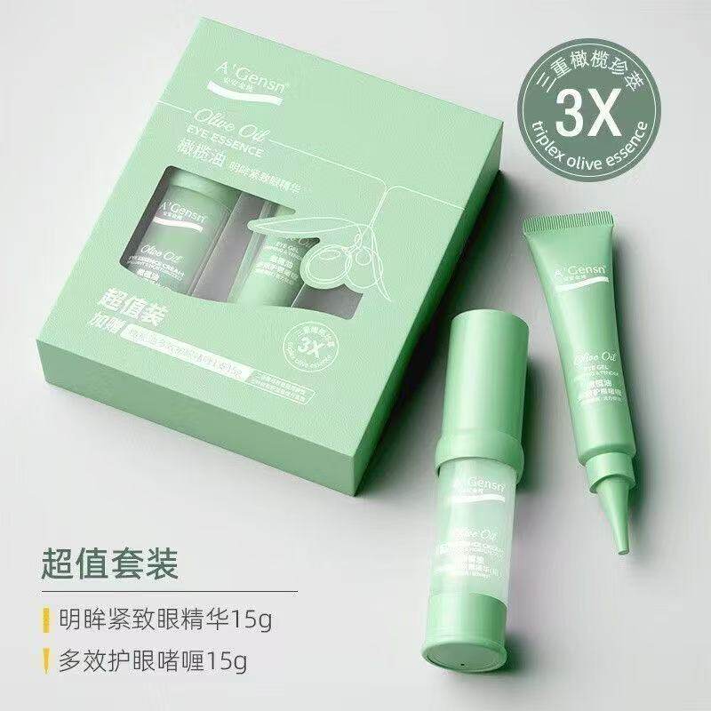 安安金纯橄榄油明眸紧致眼精华修复眼霜抗皱去淡化黑眼圈眼袋安安