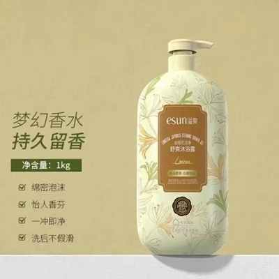 金银花止痒通用补水嫩肤沐浴露