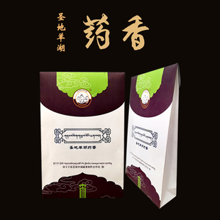 圣地羊湖藏香（粉香）全店满100包邮