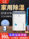 湿腾除湿机家用地下室别墅抽湿机大功率干衣除湿器泵压排水850CH