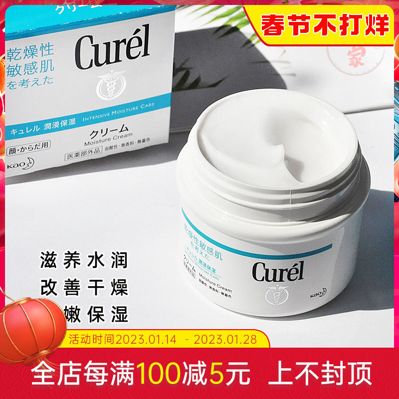 珂润的身体乳好用吗(珂润的身体乳好用吗知乎)