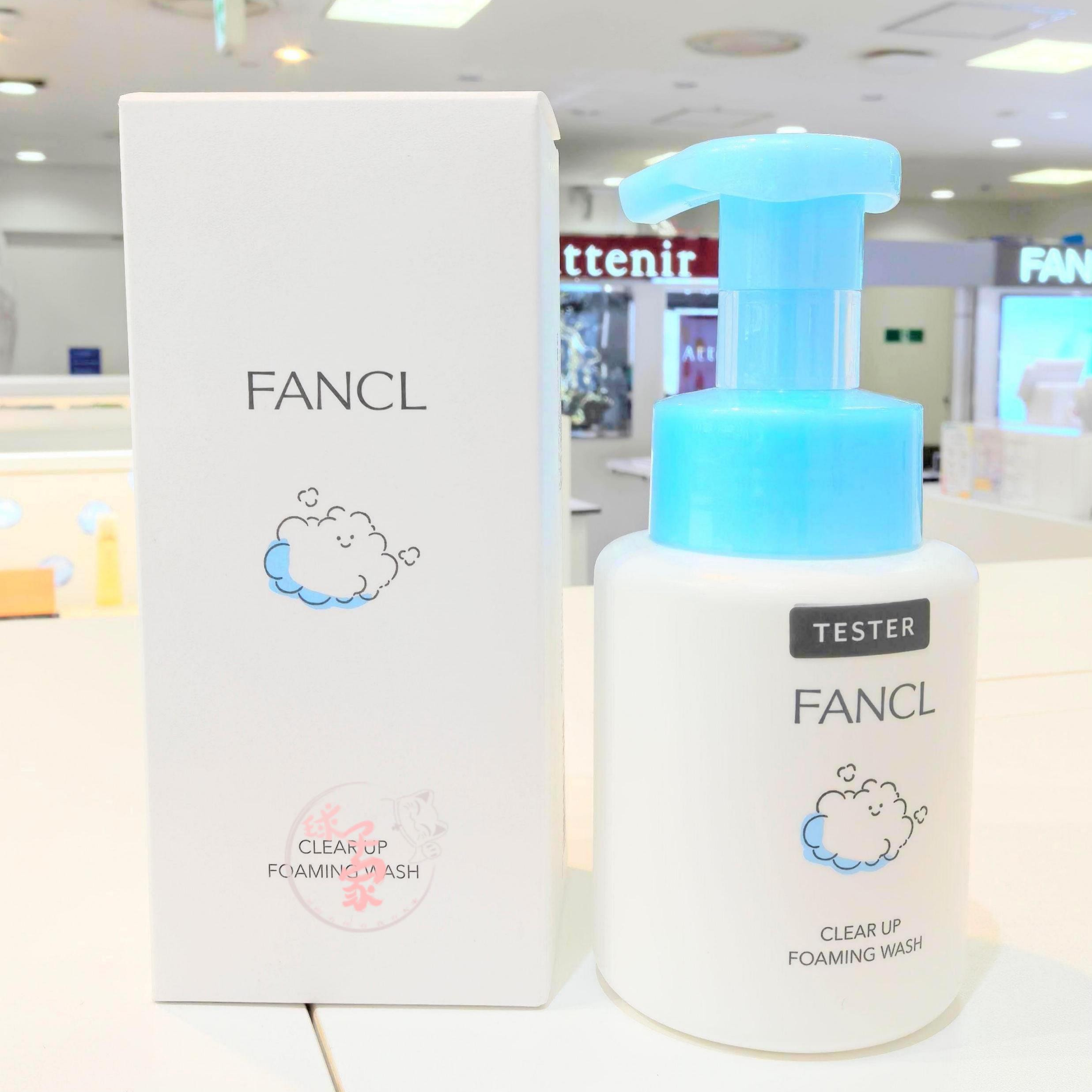 现货新品日本专柜FANCL芳珂儿童小学生清爽泡沫洁面乳200ml无香料