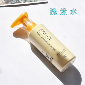 现货日本本土版FANCL芳珂不含硅油洗发水250ml芳珂氨基洗发护发
