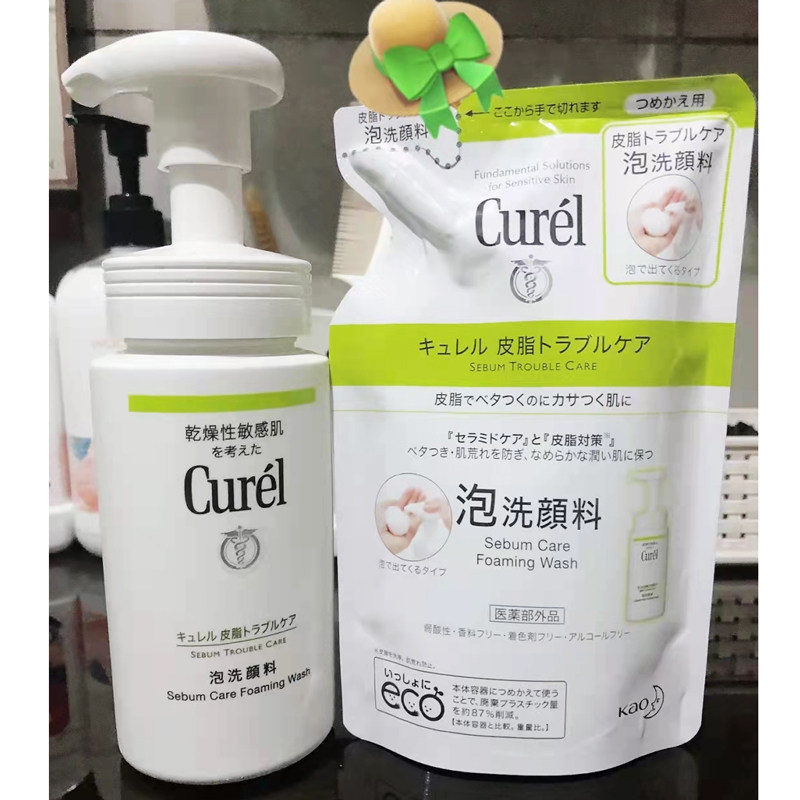 现货日本花王KAO珂润CUREL抗痘控油保湿洁面泡沫修复过敏洗面奶属于什么档次？