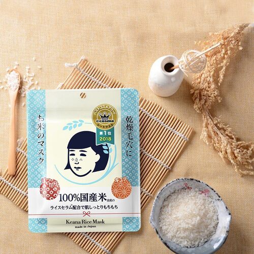 现货日本石泽保湿贴片面膜10片装
