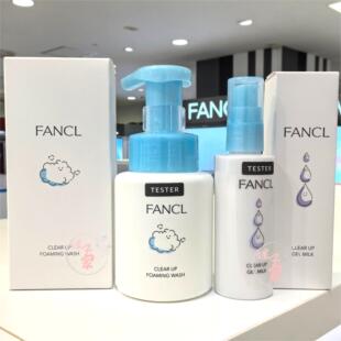 新品现货日本本土专柜FANCL芳珂儿童小学生系列泡沫洁面/乳液