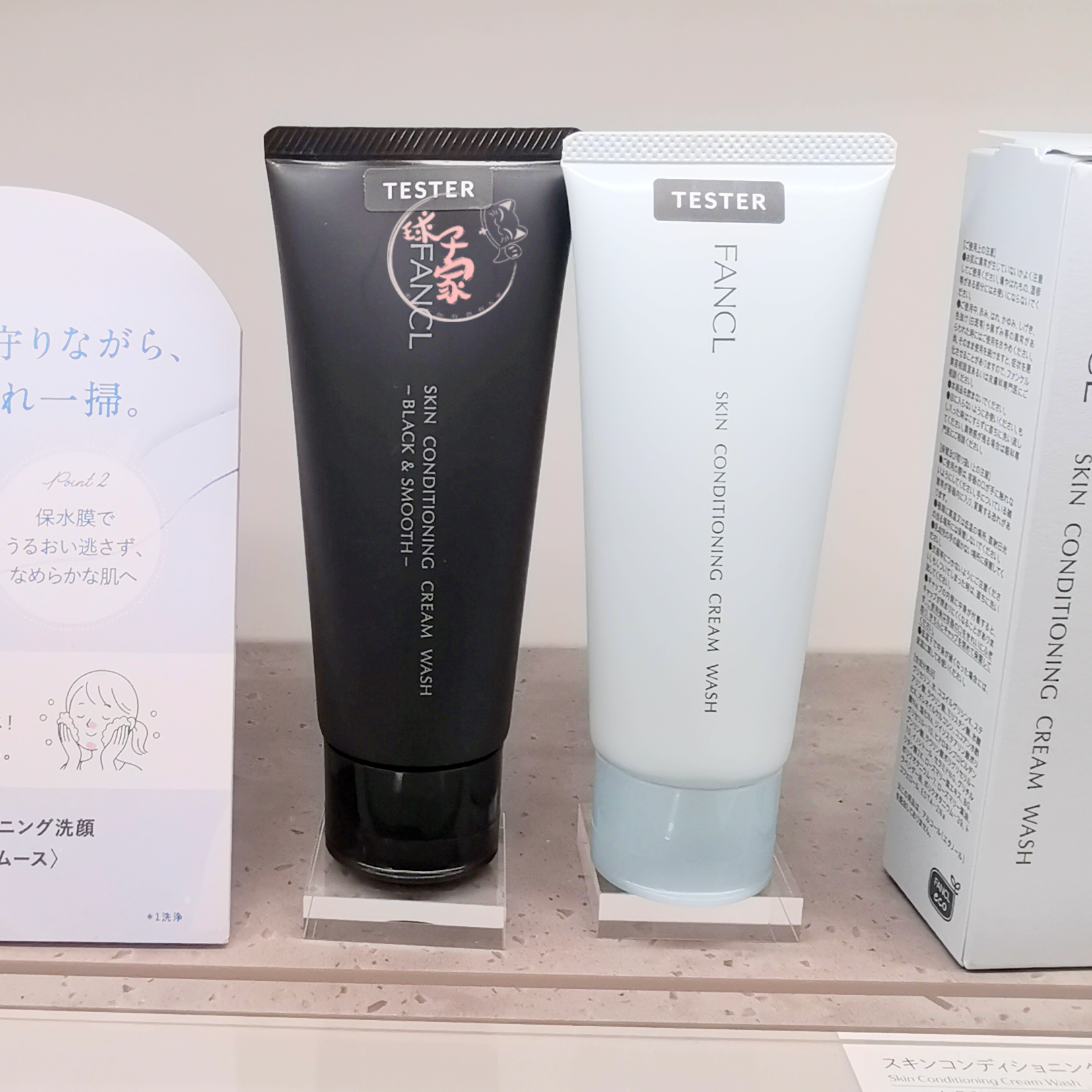 现货日本本土25新版芳珂FANCL保湿/黑炭洗面奶90g含氨基洁面乳