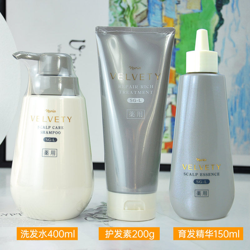 日本本土naris娜丽丝女士防脱固发sgl洗发水护发素育发增发精华液