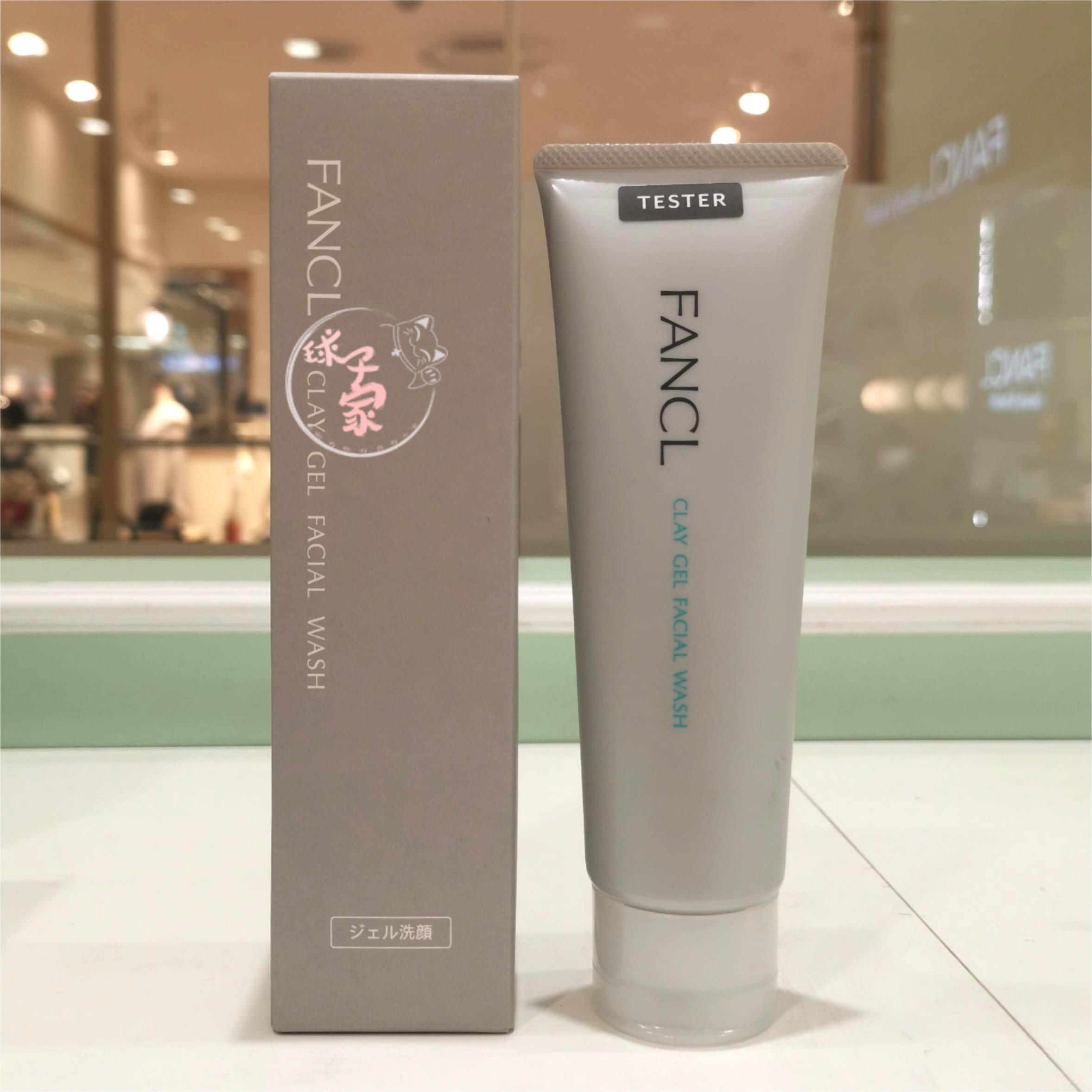 现货日本本土专柜FANCL芳珂黑泥洁面啫喱120g多啦A梦版无泡洗面奶