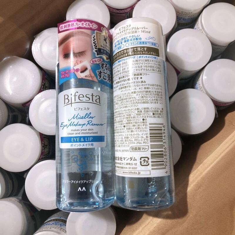 mandom漫丹眼部口唇卸妆液145ml