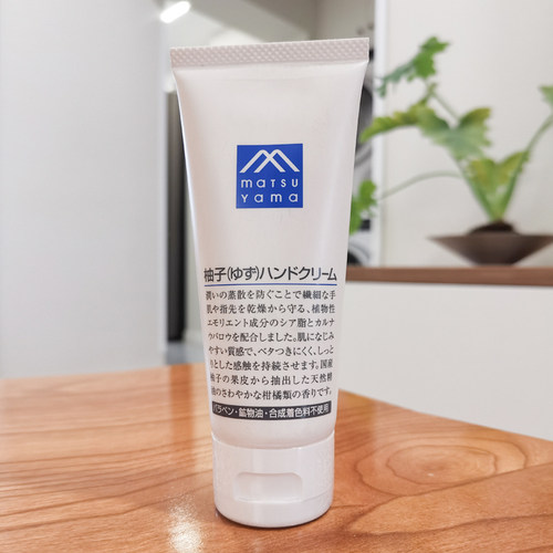 日本MATSUYAMA松山油脂护手霜