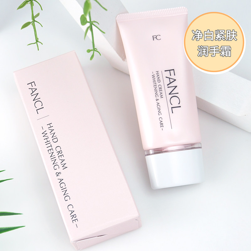 日本芳珂fancl粉色秋冬保湿美白滋润护手霜50g芳柯无添加润手霜