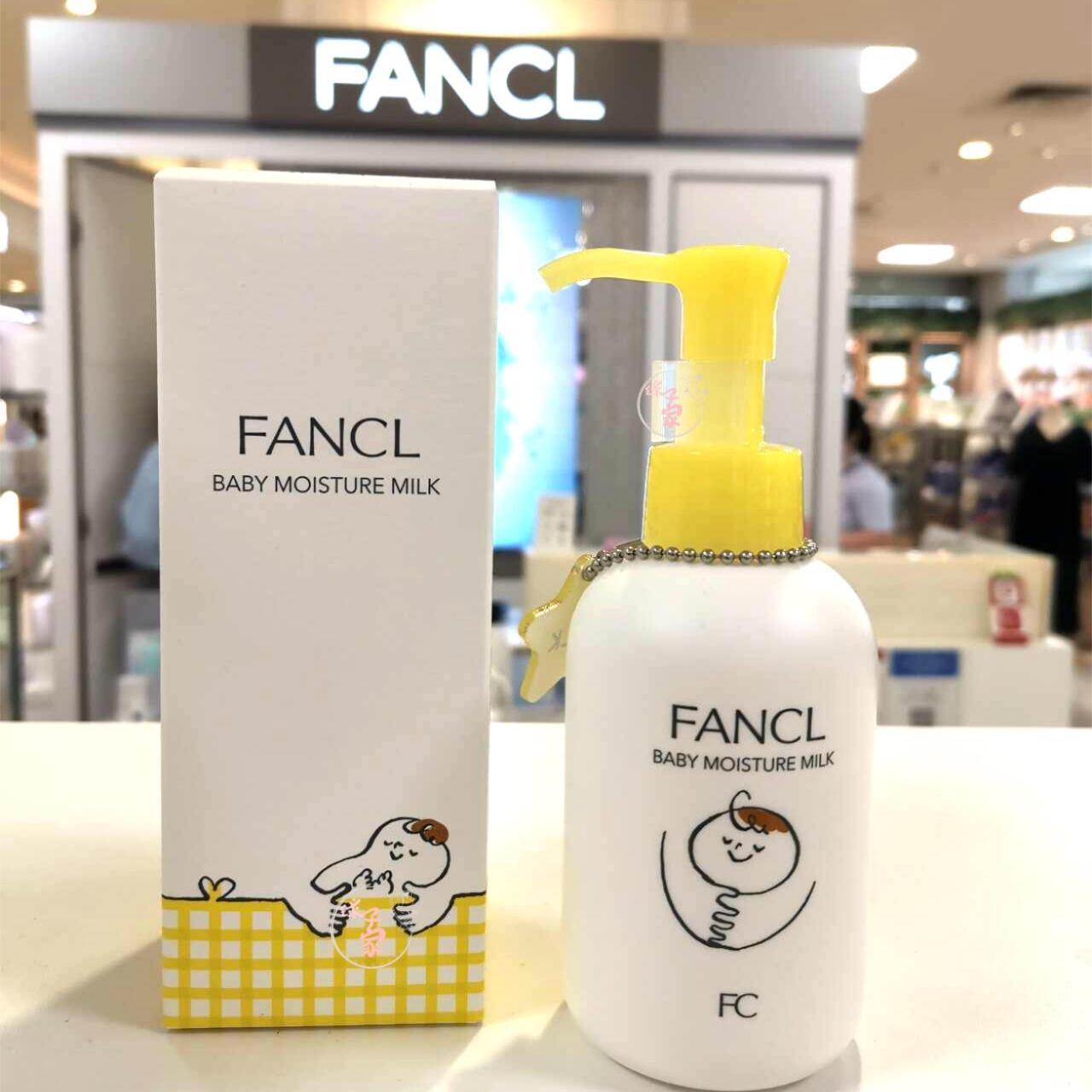 现货日本FANCL芳珂儿童身体乳液