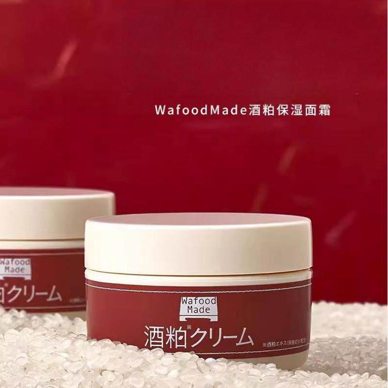 现货日本本土版pdc酒粕保湿面霜55g/盒 含酒精