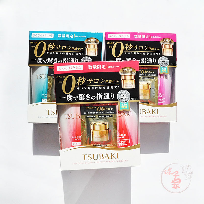 Tsubaki椿价格 Tsubaki椿图片 星期三