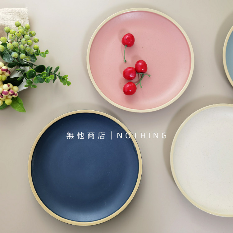 ins简约哑光餐具北欧西餐盘韩式糕点盘甜品纯色盘子菜盘早餐盘浅