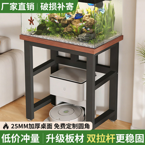 鱼缸架承重底座简易置物架小桌子