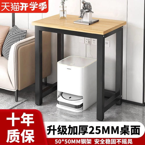 家用小方桌子置物架家用工作台