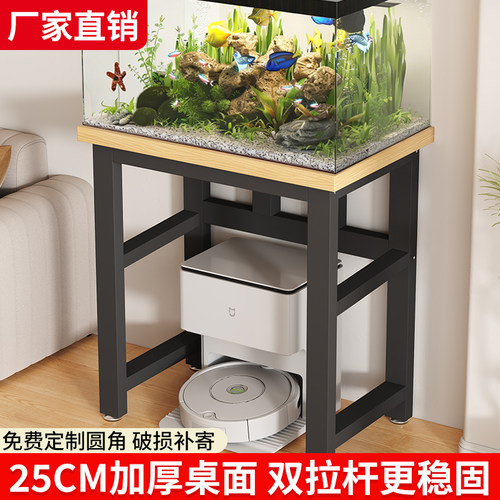 鱼缸架承重底座简易置物架小桌子