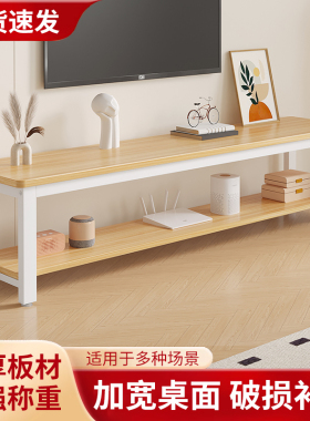 简易电视柜落地客厅出租屋小户型茶几2024新款电视机置物架小桌子