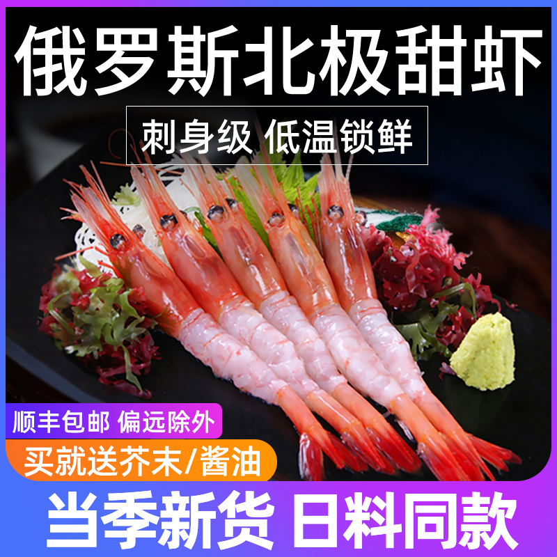 送芥末酱油 包装随机