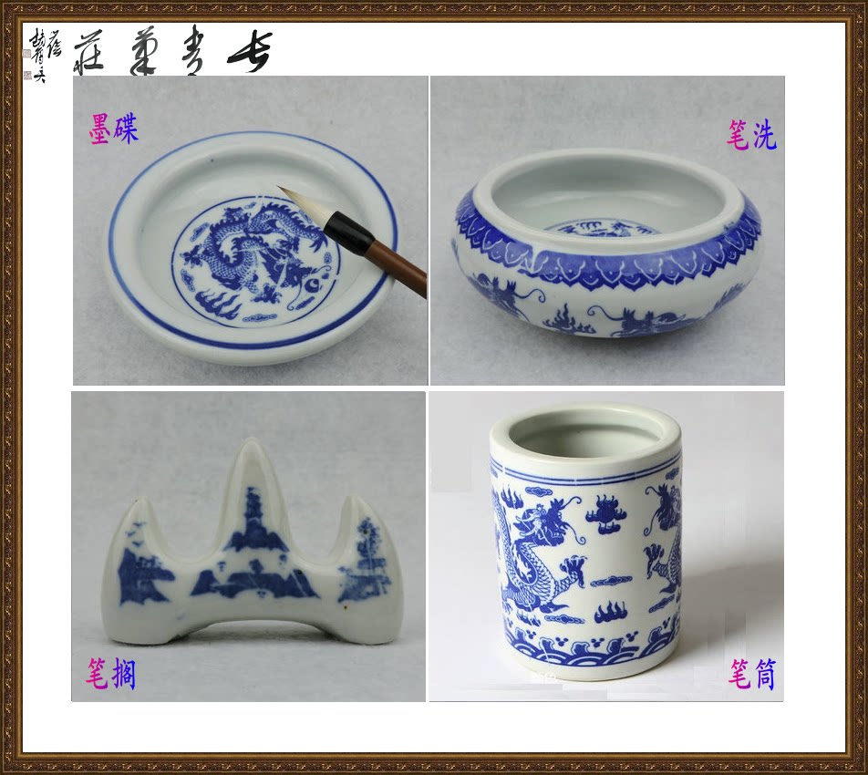 青花瓷文房摆件办公用笔筒
