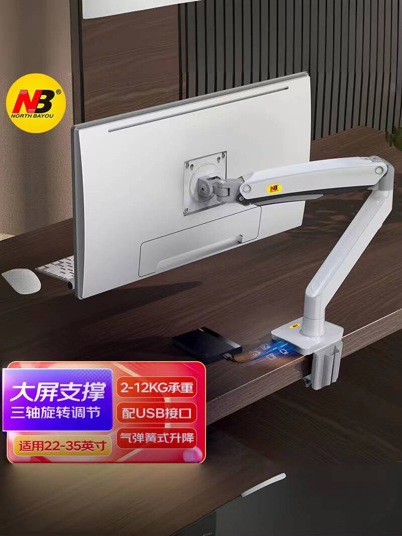 NB 모니터 스탠드 로봇 팔 컴퓨터 회전 베이스 펀치 없는 데스크탑 화면 높이 스탠드 G70|F100A