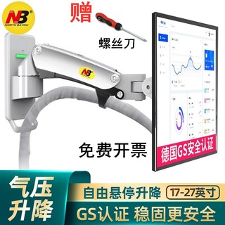 NBF150显示器挂架液晶电脑支架壁挂旋转伸缩升降万向通用竖屏F120