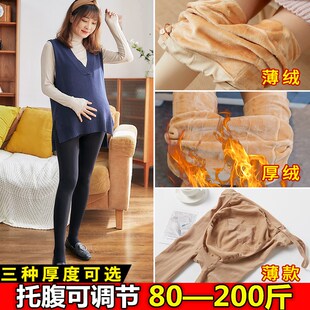 踩脚连脚裤 加肥大码 加绒保暖托腹丝袜裤 袜秋冬装 200斤孕妇打底裤