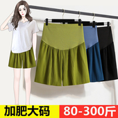 百褶雪纺裤 子夏季 子休闲时尚 a字宽松短裤 300斤 加肥大码 200 孕妇裤
