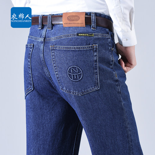 农棉人100%棉男士阔腿牛仔裤