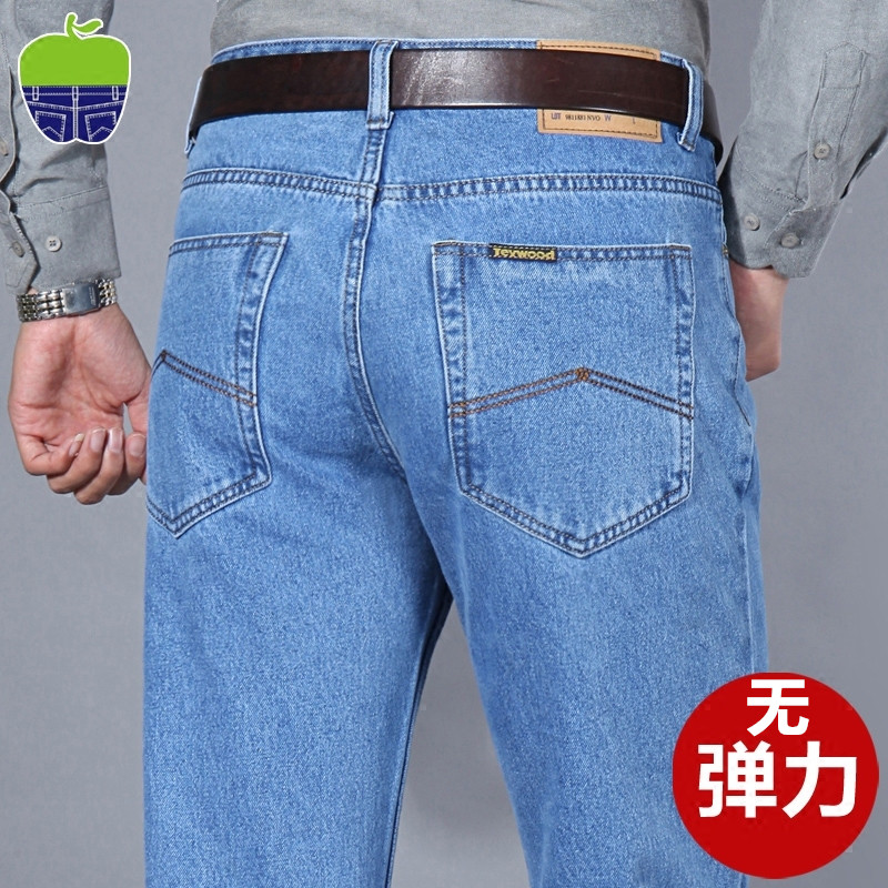 苹果牛仔裤男中年爸爸高腰直筒宽松阔腿中老年男裤40岁50正品纯棉