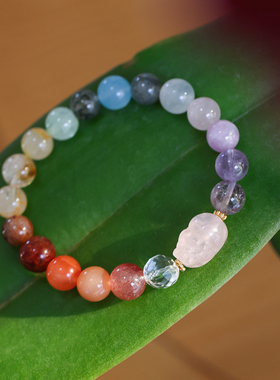 和合大仙人 特价包邮 多宝彩虹色渐变貔貅手串手链 男女通用