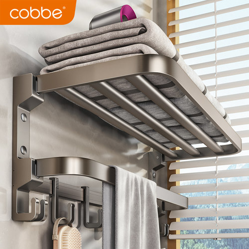 卡贝太空铝折叠浴巾架