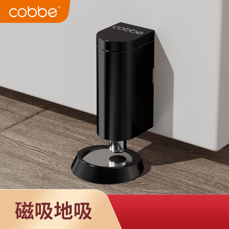 卡贝极窄免打孔隐形强磁门吸