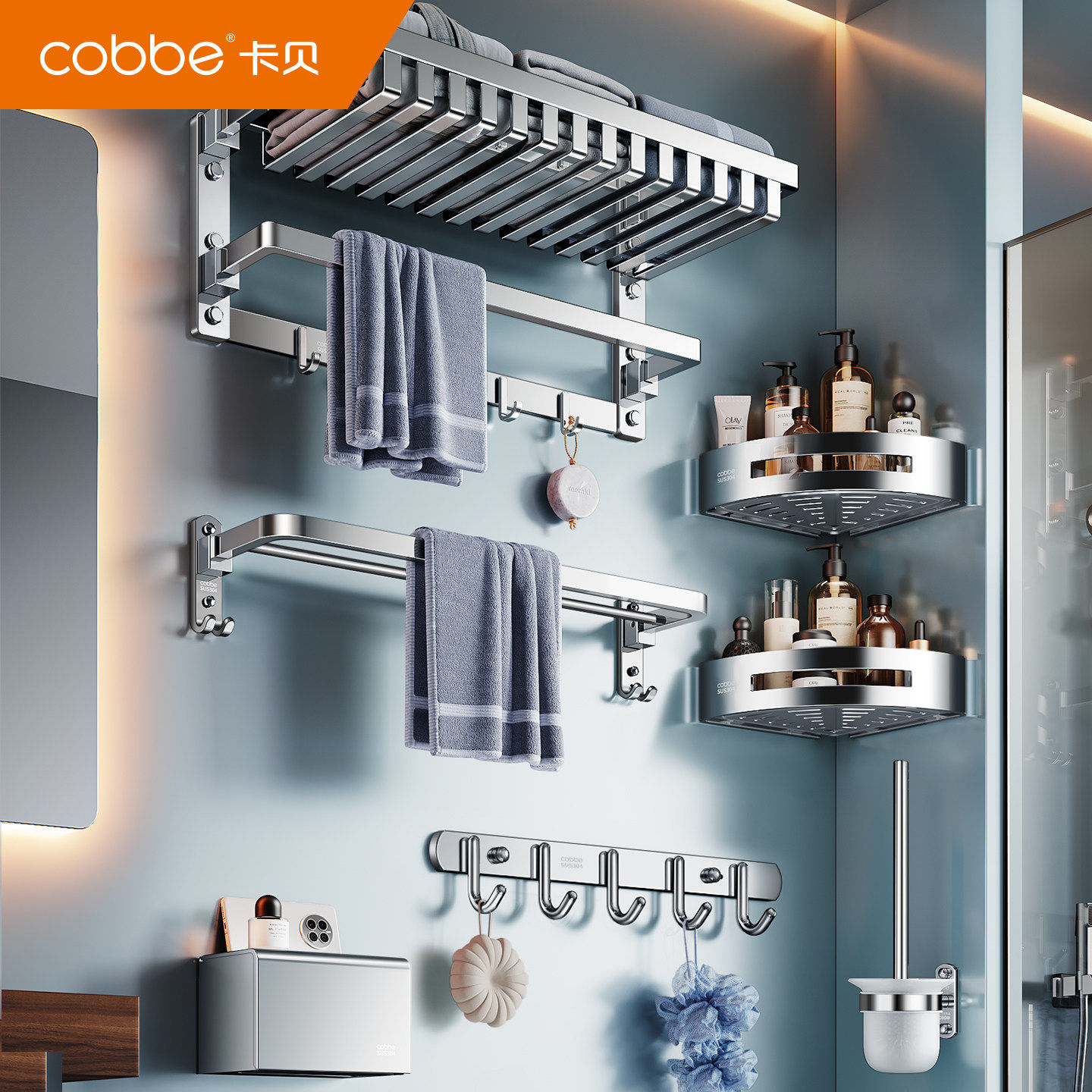 卡贝304不锈钢毛巾架卫生间置物架网篮折叠浴室架子厕所挂件一体