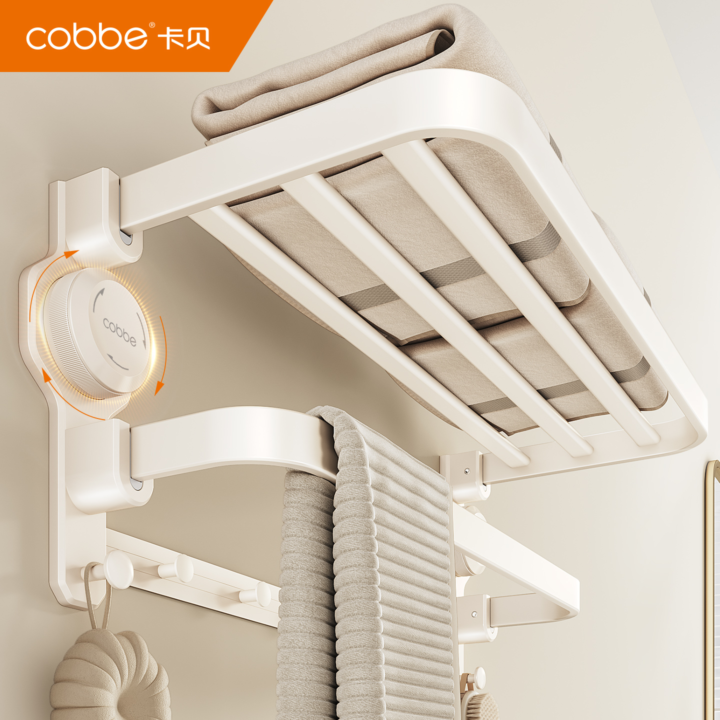 卡贝奶油风吸盘毛巾架