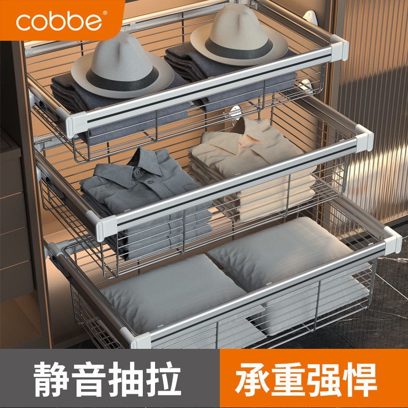 卡贝锌合金抽屉式衣柜拉篮