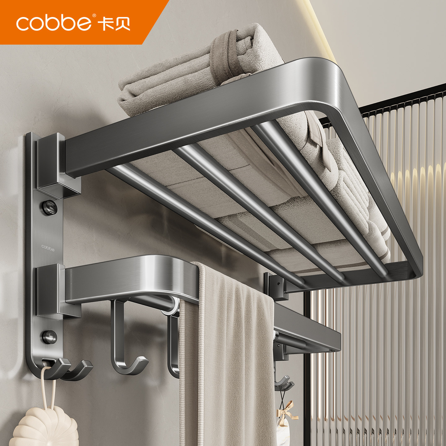 卡贝不锈钢毛巾架卫生间置物架免打孔浴室架子枪灰色厕所卫浴挂件