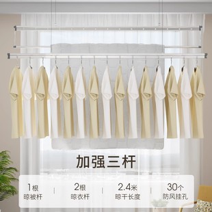 卡贝升降晾衣架双杆阳台晒衣服手摇三杆晾衣杆室外手动顶装 晒衣架