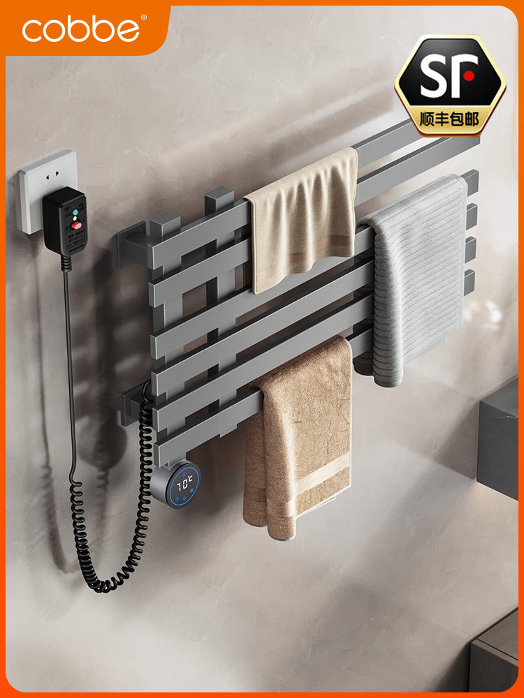 卡贝电热毛巾架家用卫生间杀菌除螨浴室免打孔加热烘干置物架子