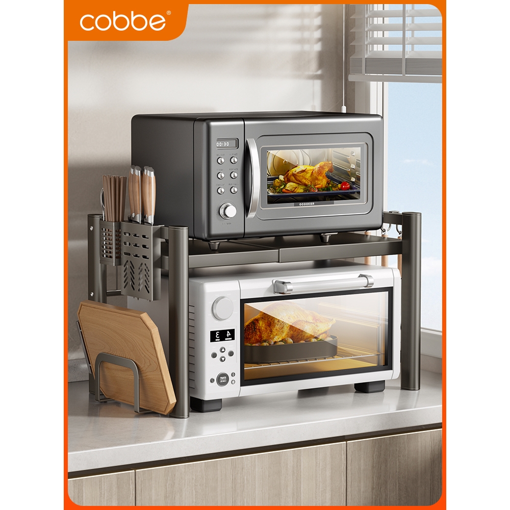 卡贝可伸缩厨房微波炉置物架家用多功能台面双层烤箱电饭锅收纳架